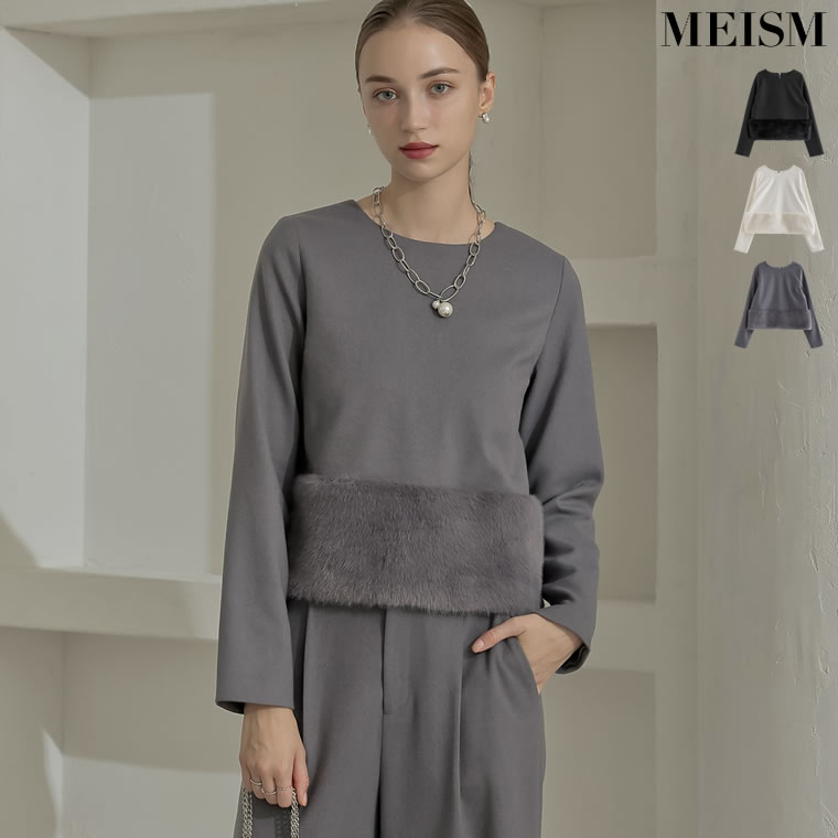 【全品MAX20%OFFクーポンで4,799円】[MEISM by Re:EDIT][2025AW COLLECTION]微起毛ツイル裾ファー切り替え長袖トップス レディース 秋 冬　トップス カットソー 裾ファー プルオーバー ファー付き 微起毛 ツイル 長袖 セットアップ対応 体型カバー [先行予約受注]のサムネイル