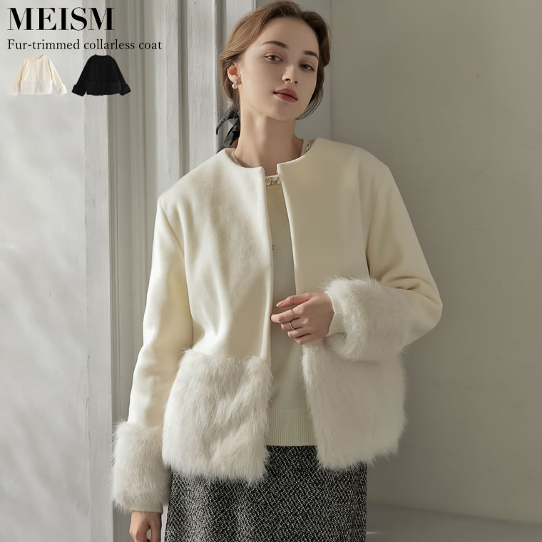 【全品MAX20%OFFクーポンで8,798円】≪11月11日再販≫[MEISM by Re:EDIT]異素材切り替えファートリムノーカラーコート レディース 秋 冬 秋冬 ジャケット アウター コート ブルゾン ジャコット ファー セレモニー オケージョン ホリデー ファーコート クリスマスのサムネイル