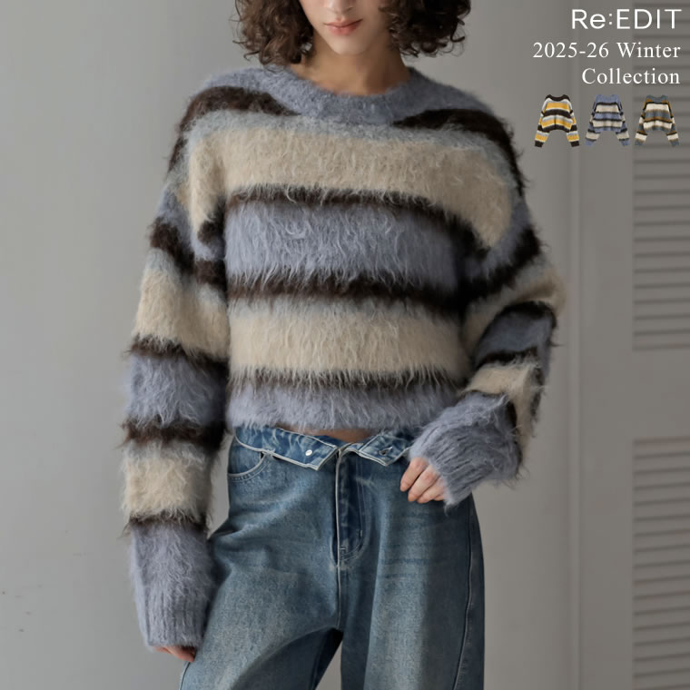 ≪11月15日発売≫M/Lサイズ[2025 WINTER COLLECTION]シャギーニットマルチボーダーショートトップス レディース 秋 冬 リエディ / トップス ニット セーター シャギー 起毛シャギー シャギーニット マルチボーダー 防寒 あったか プルオーバーのサムネイル