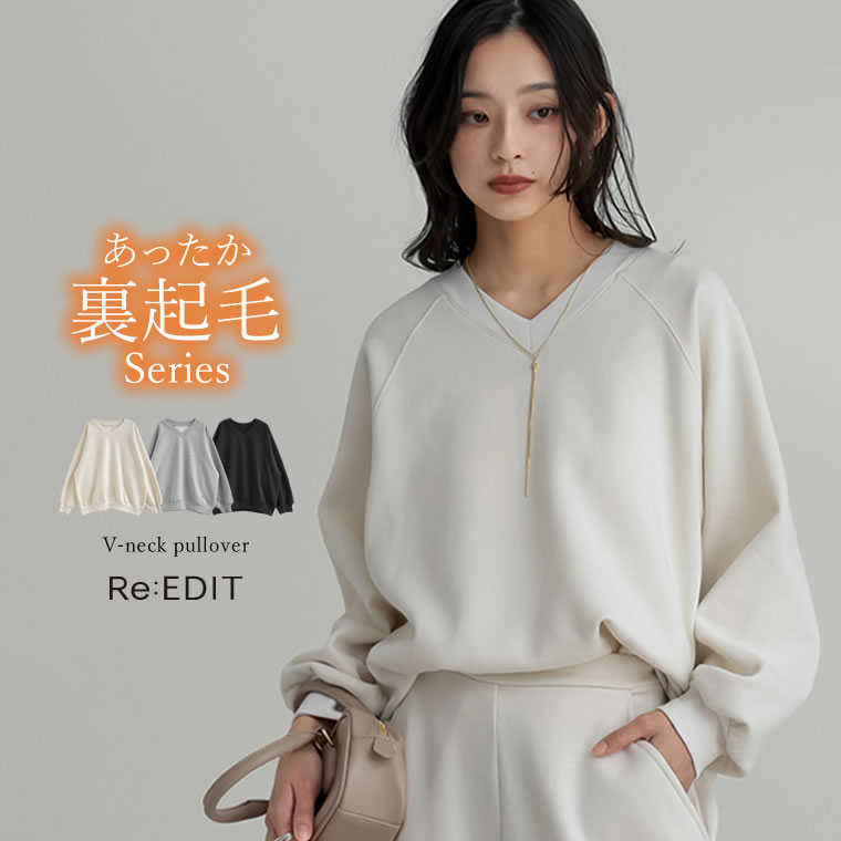 ≪11月25日発売≫M/Lサイズ 裏起毛Vネックプルオーバー レディース 秋 冬 リエディ / トップス スウェット 裏起毛 Vネック プルオーバー あったか 防寒 ふんわり 裏起毛スウェット 真冬 暖かい セットアップ可能 [先行予約受注]のサムネイル