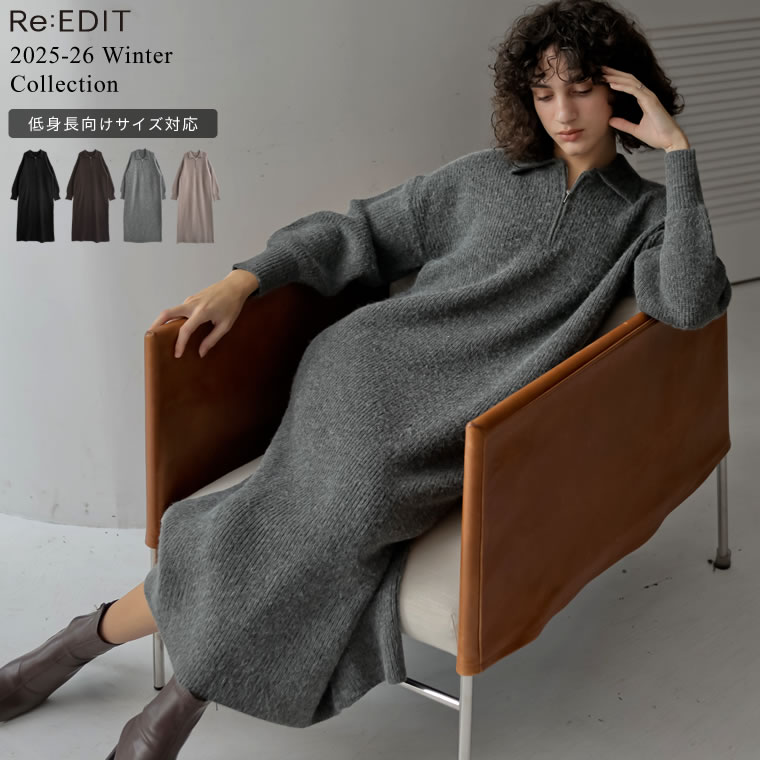 ≪11月20日再販≫ SC/M/Lサイズ[2025 WINTER COLLECTION][低身長サイズ有]襟付きハーフジップニットワンピース レディース 秋冬 / ワンピース ニット ハーフジップ Iライン ニットワンピース 襟付き [先行予約受注]のサムネイル