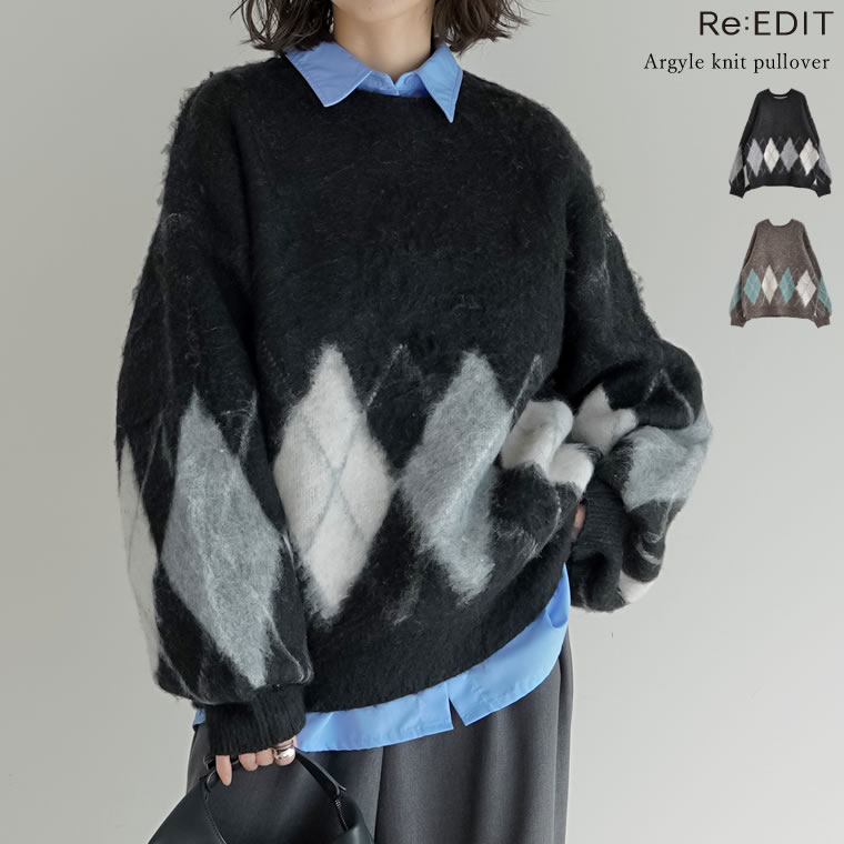 ≪11月20日発売≫フリーサイズ アーガイル柄シャギーニットプルオーバー レディース 秋 冬 リエディ / トップス ニット セーター アーガイル チェック シャギーニット 起毛 プルオーバー 長袖 オーバーサイズ ビッグシルエットのサムネイル