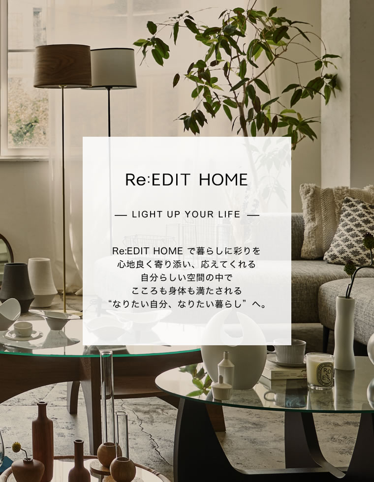 Sサイズ [Re:EDIT HOME]オリノプ...の紹介画像2