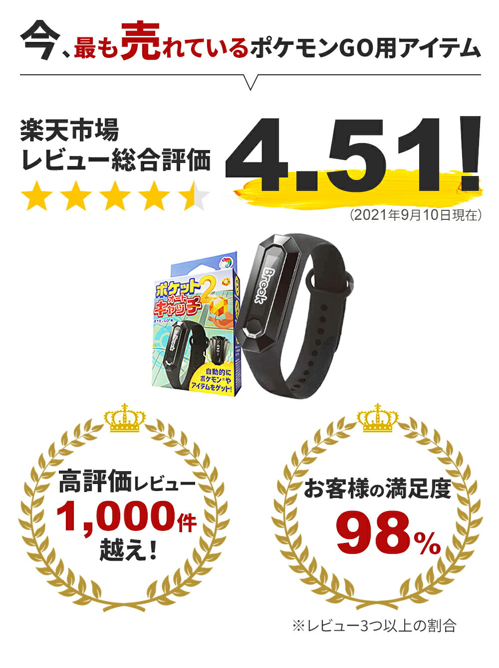 スマホなしで自動的にポケモンgo アイテムをオートキャッチ ポケモンgoプラスplus互換 楽天1位 7 480円 ゲームトレーディング 楽天市場店 違うゲームになったみたい すんなりと接続ができ 順調に使えています あるとないとでは 別 おもちゃ通販の スマホなしで自動的にポケモンgo アイテムをオートキャッチ ポケモンgoプラスplus互換 楽天1位 7 480円 ゲームトレーディング 楽天市場店 違うゲームになったみたい すんなりと接続ができ 順調に使えています あるとないとでは 別 おもちゃ通販の