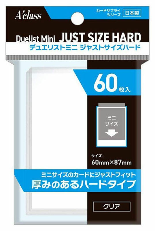 【新品】アクラス デュエリストミニ ジャストサイズハード (クリア) [60×87mm]〔60枚入〕【メール便】