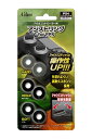 【新品】PS4 Aclass コントローラー用 アシストリング for FPS【宅配便】
