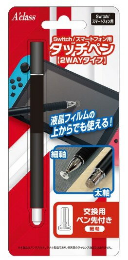 ॢ ŷԾŹ㤨֡ڿʡSwitch Aclass åڥ 2Way (֥å [SASP-0512]ڥ᡼ءۡפβǤʤ1,030ߤˤʤޤ