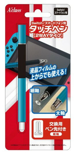 ॢ ŷԾŹ㤨֡ڿʡSwitch Aclass åڥ 2Way (֥롼 [SASP-0514]ڥ᡼ءۡפβǤʤ1,030ߤˤʤޤ