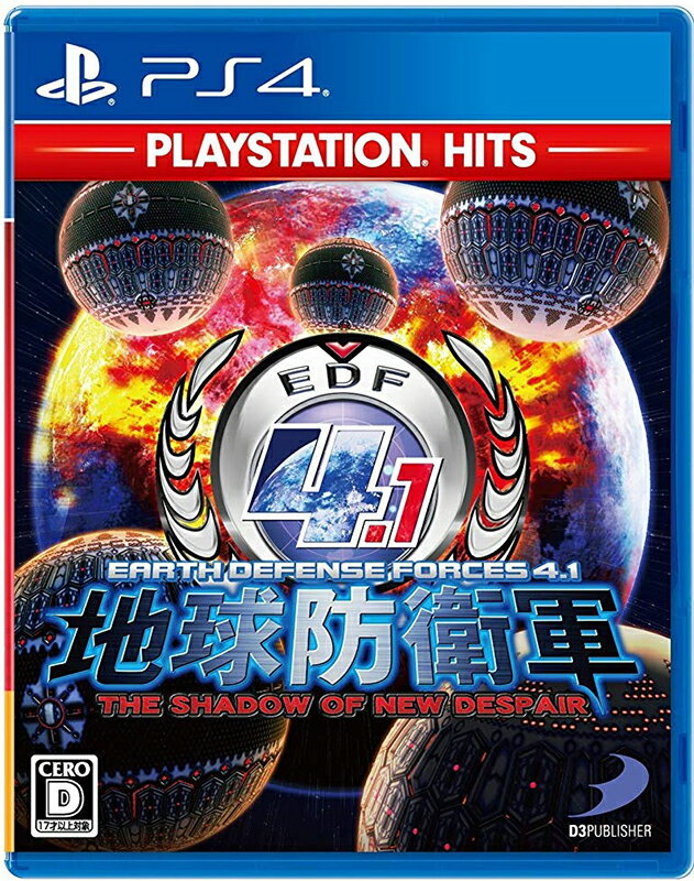 PS4 地球防衛軍4.1 THE SHADOW OF NEW DESPAIR(PlayStation Hits)