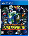 【新品】PS4 ま～るい地球が四角くなった デジボク地球防衛軍 EARTH DEFENSE FORCE: WORLD BROTHERS【メール便】