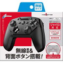 【新品】Switch CYBER ジャイロコントローラー 無線タイプ (ブラック)【宅配便】