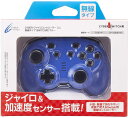 【新品】Switch CYBER ジャイロコントローラー ミニ 無線タイプ (ブルー)【ジャイロ/加速度センサー搭載】【宅配便】