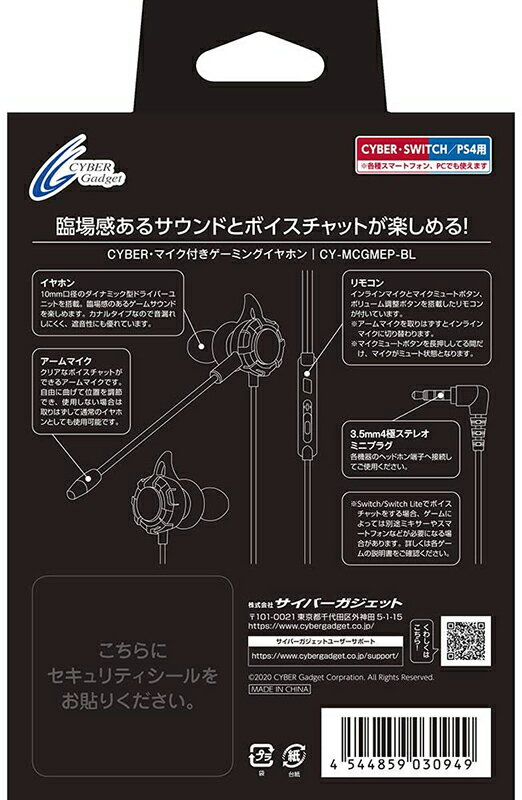 �ڿ��ʡ�PS4 CYBER �ޥ����դ������ߥ󥰥���ۥ� (�֥롼)�������ء�