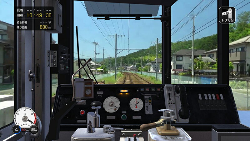 【新品】PS4 鉄道にっぽん！路線たび 叡山電車編【メール便】 2