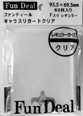 【新品】ファンディール キャラスリガードクリア レギュラー[93.5x69.5mm](両面クリア)〔60枚入〕【メール便】