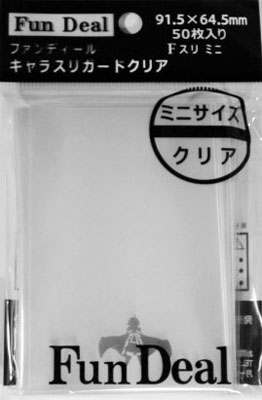 【新品】ファンディール キャラスリガードクリア ミニ[91.5x64.5mm](両面クリア)【メール便】