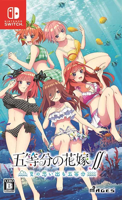 【新品】Switch 五等分の花嫁∬ ～夏の思い出も五等分～【メール便】