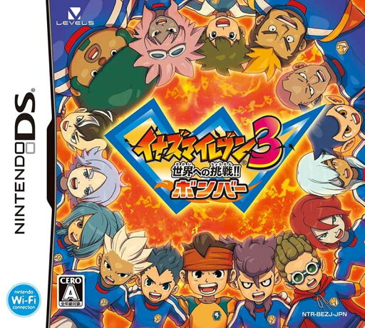 【新品】NDS イナズマイレブン3 世界への挑戦!! ボンバー【メール便】 【新品】NDS イナズマイレブン3 世界への挑戦!! ボンバー【メール便】