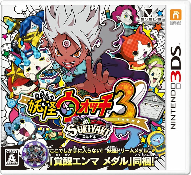 【中古】妖怪ウォッチバスターズ 白犬隊ソフト:ニンテンドー3DSソフト／マンガアニメ・ゲーム