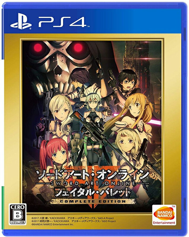 【新品】PS4 ソードアート・オンライン フェイタル・バレット COMPLETE EDITION【メール便】