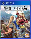 【新品】PS4 ONE PIECE WORLD SEEKER【メール便】