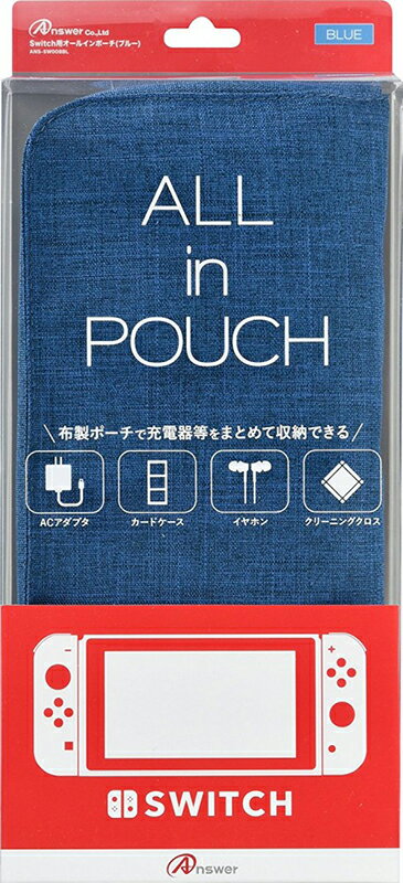 Switch用 ALL in POUCH（ブルー）