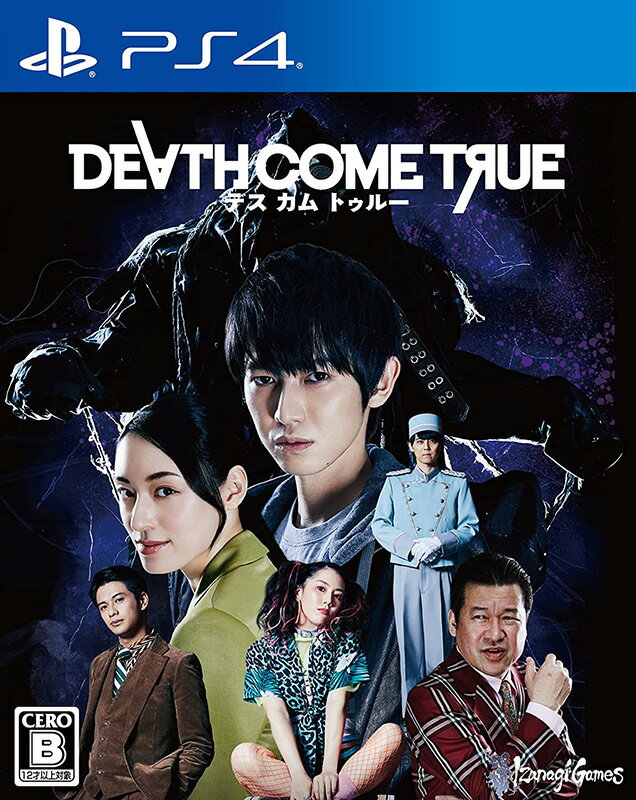 Death Come True（デスカムトゥルー） [PLJM-16747 PS4 デスカムトゥルー]