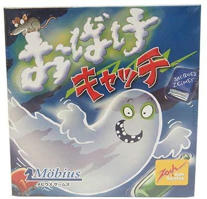 Rakuten - 【新品】おばけキャッチ 日本語版【宅配便】