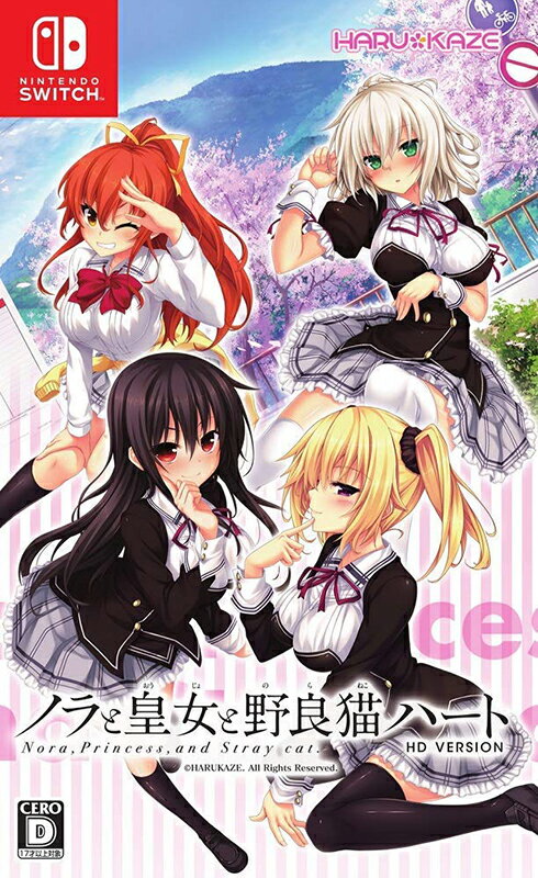 【新品】Switch ノラと皇女と野良猫ハート HD【宅配便】