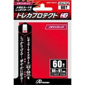 【新品】Answer トレカプロテクトHG レギュラーサイズ[66×91mm] (メタリックレッド)〔60枚入〕【メール便】