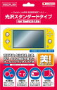 【新品】Switch Lite用 液晶画面保護フィルム 光沢スタンダードタイプ【メール便】