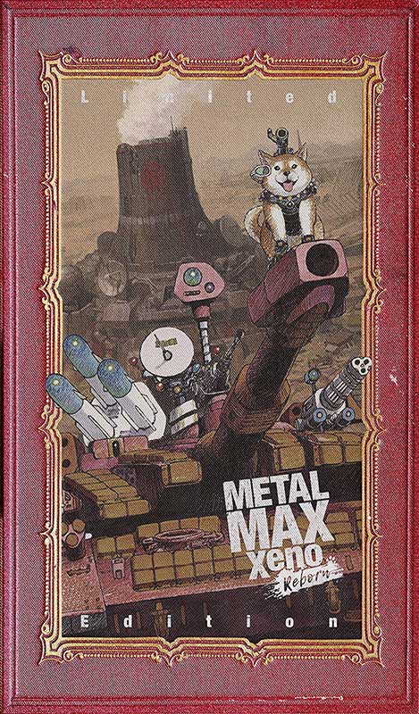 【新品】Switch METAL MAX Xeno Reborn Limited Edition【宅配便】