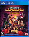 マインクラフト PlayStation ゲームソフト 【新品】PS4 Minecraft Dungeons Hero Edition【メール便】