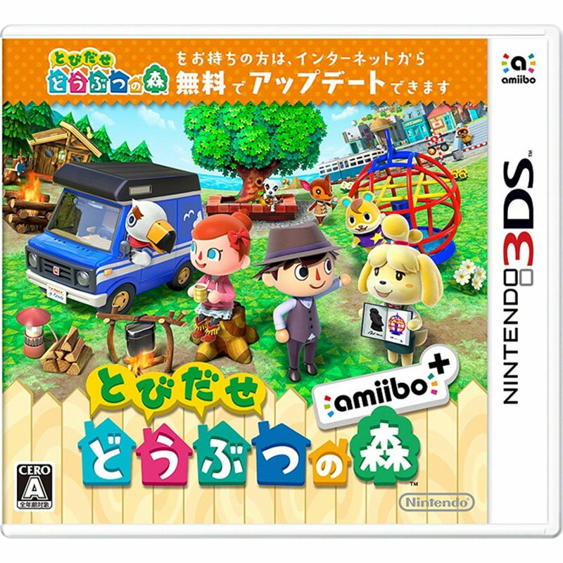 【新品】3DS とびだせ どうぶつの森 amiibo+【メール便】