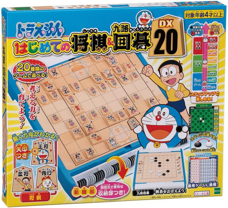 Rakuten - 【新品】ドラえもん はじめての将棋&九路囲碁DX20【宅配便】