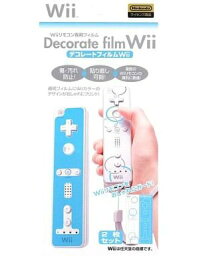 【新品】Wii リモコン専用フィルム デコレートフィルムWii B (フレーム) セット【メール便】