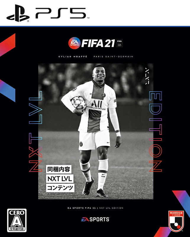 【中古】PS5 FIFA 21 NXT LVL EDITION【DLCなし】【メール便】