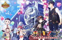 【新品】PS4 まいてつ -pure station- 特別豪華版 with 抱き枕カバー【宅配便】