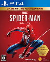 スパイダーマン PlayStation ゲームソフト 【新品】PS4 Marvel’s Spider-Man Game of the Year Edition【メール便】