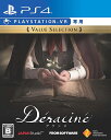 【新品】PS4 Deracine(デラシネ)（Value Selection）【VR専用】【メール便】