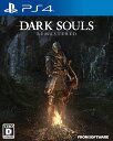 【新品】PS4 DARK SOULS REMASTERED【メール便】