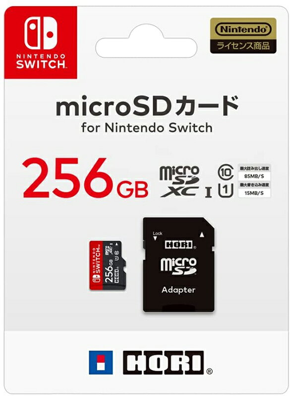 Nintendo Switchブルー、レッ、256GB SDカード新品付 microSDXC カード