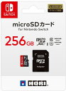 マイクロSDカード 256GB for Nintendo Switch [NSW-086 マイクロSD 256G]