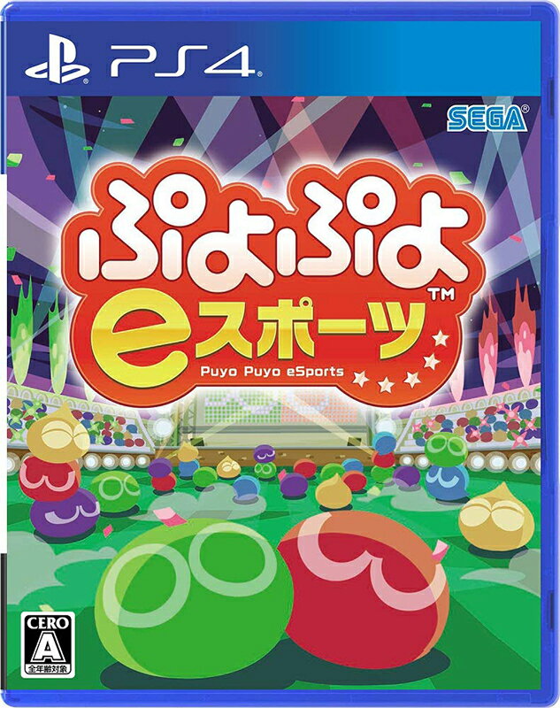 【新品】PS4 ぷよぷよeスポーツ【メール便】