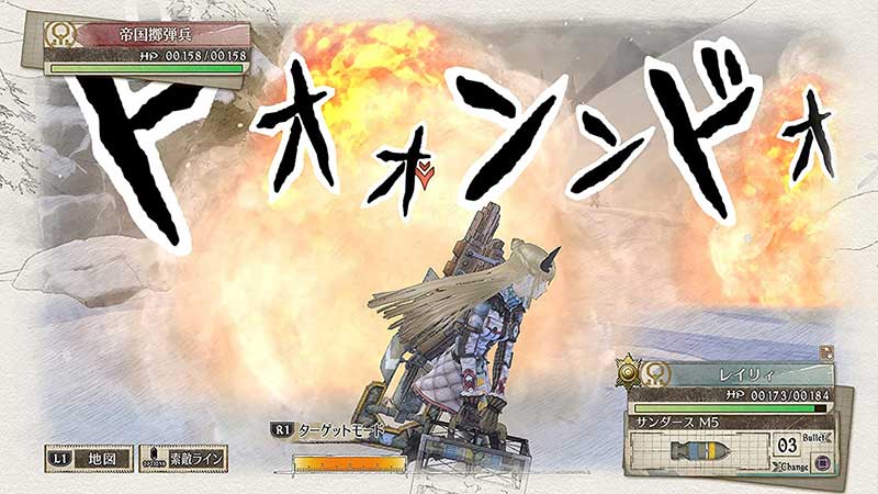【新品】PS4 戦場のヴァルキュリア4〔新価格版〕【メール便】