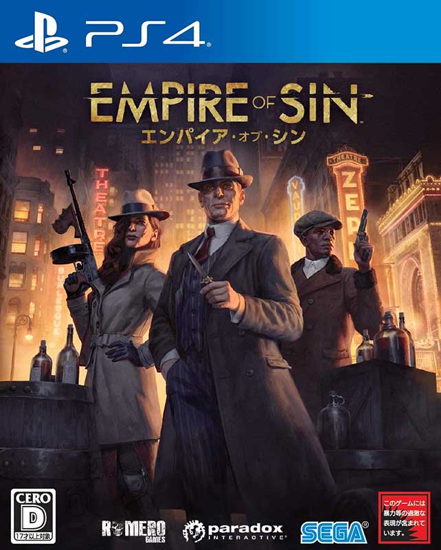 【新品】PS4 Empire of Sin エンパイア オブ シン【メール便】