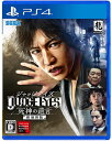 【新品】PS4 JUDGE EYES:死神の遺言〔新価格版〕【メール便】