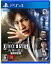 ॢ ŷԾŹ㤨֡ڿʡPS4 JUDGE EYES:ΰ̿ǡ͡ڥ᡼ءۡפβǤʤ1,980ߤˤʤޤ