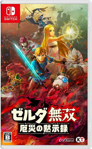 【新品】Switch ゼルダ無双 厄災の黙示録【メール便】