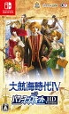 【新品】Switch 大航海時代IV with パワーアップキット HD Version【メール便】